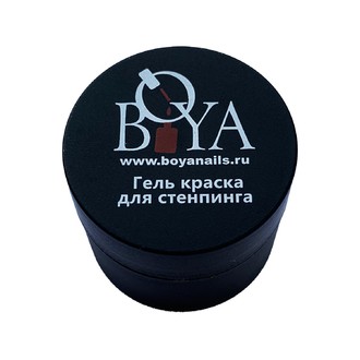 Гель-краска для стемпинга Boya №1 (Чёрная) (15мл)